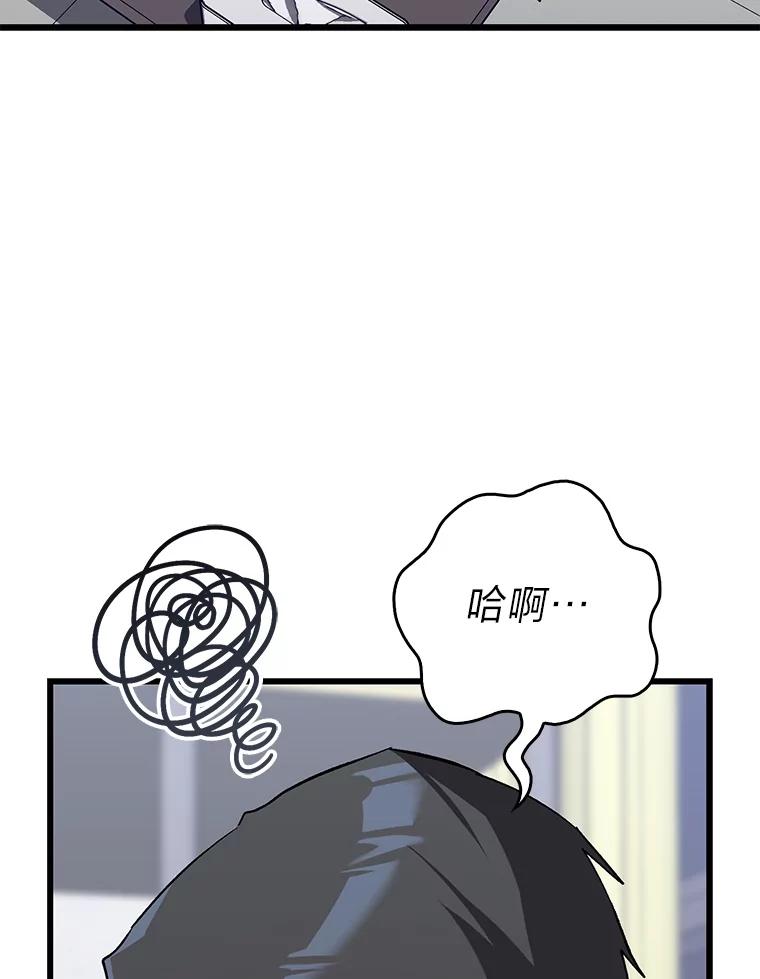 《金色手术刀》39.先过妹妹这关 第6页