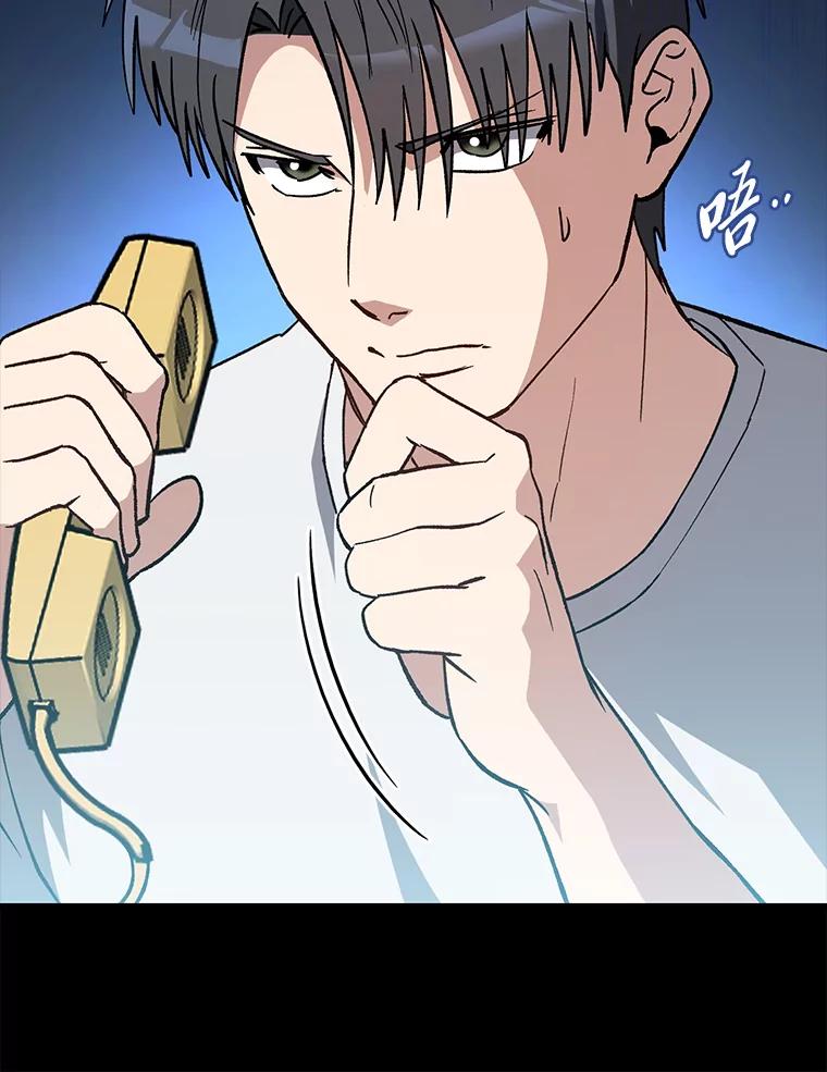 《金色手术刀》39.先过妹妹这关 第16页