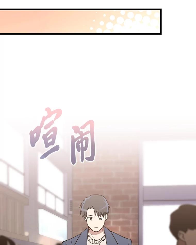 《金色手术刀》39.先过妹妹这关 第50页
