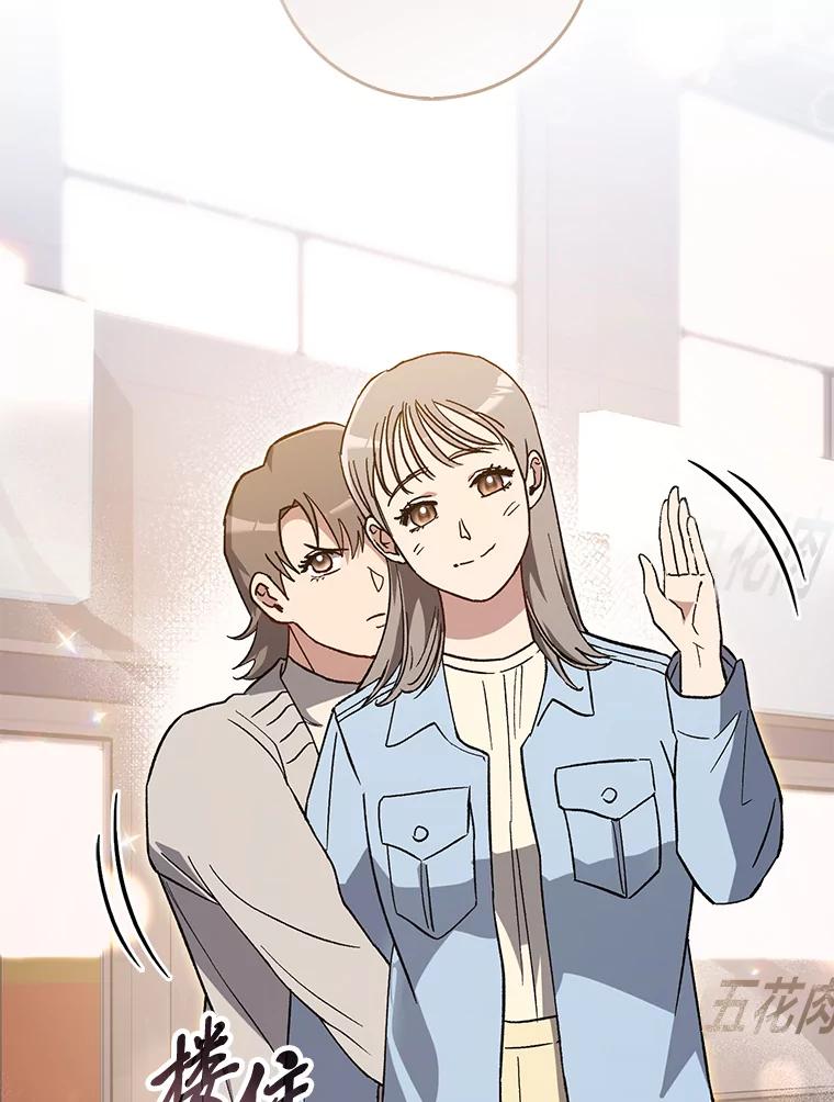 《金色手术刀》39.先过妹妹这关 第56页