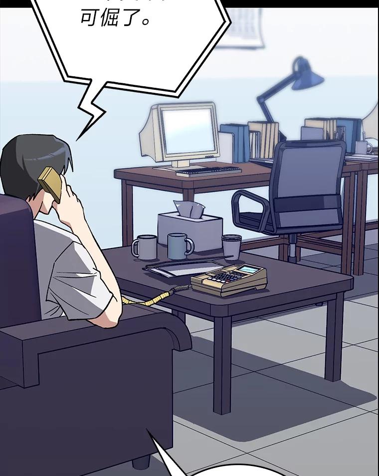 《金色手术刀》39.先过妹妹这关 第23页