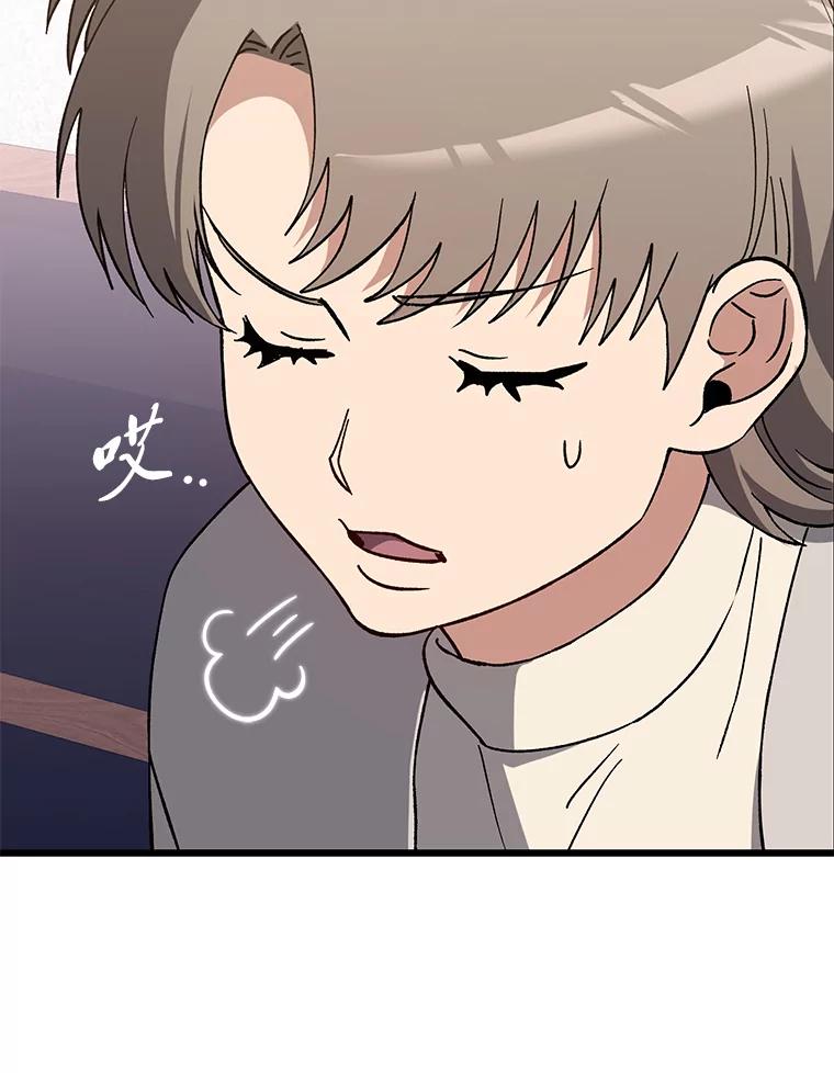 《金色手术刀》39.先过妹妹这关 第112页