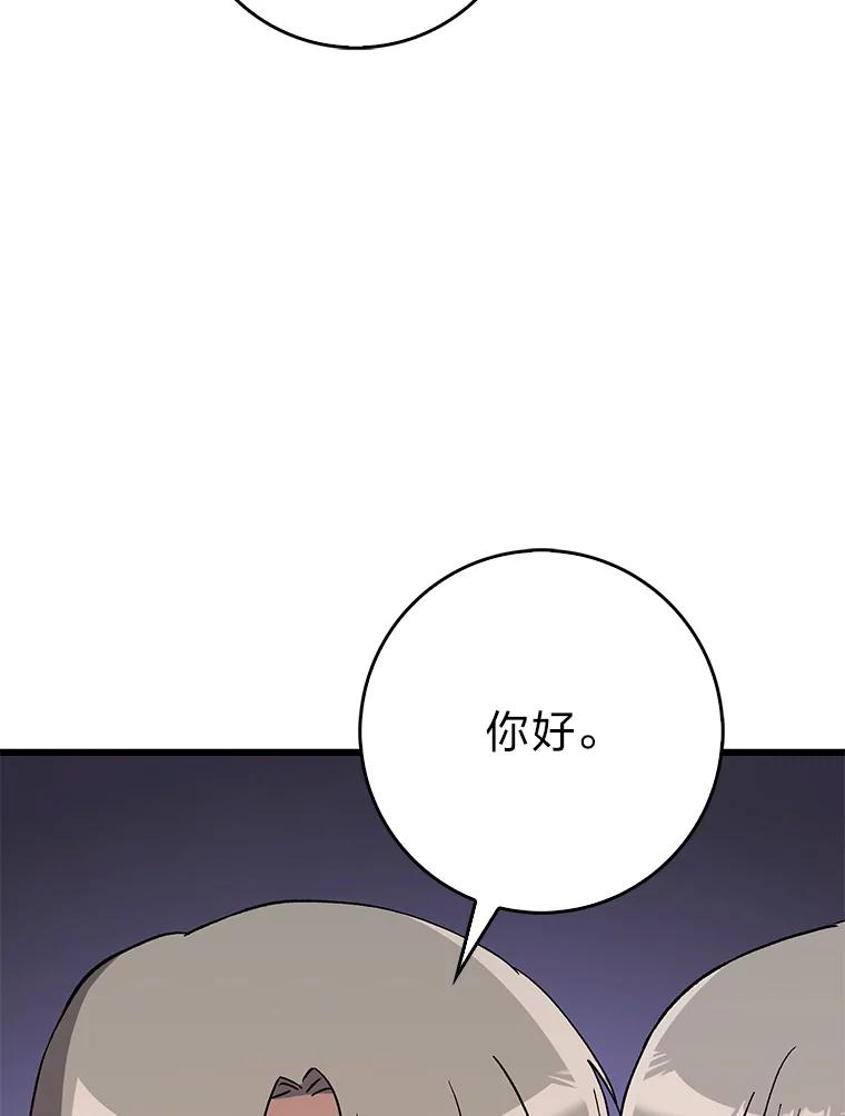 《金色手术刀》39.先过妹妹这关 第64页