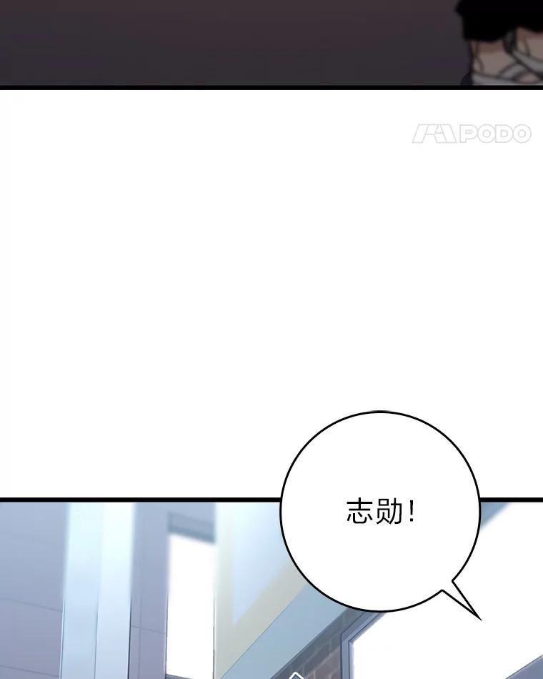 《金色手术刀》39.先过妹妹这关 第52页
