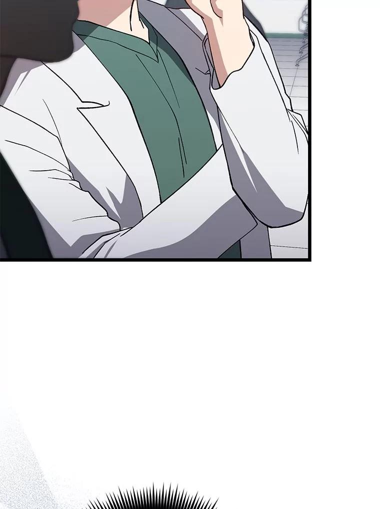 《金色手术刀》40.地狱消化内科 第28页