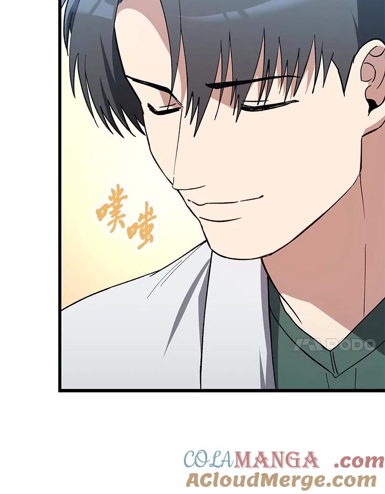 《金色手术刀》40.地狱消化内科 第93页
