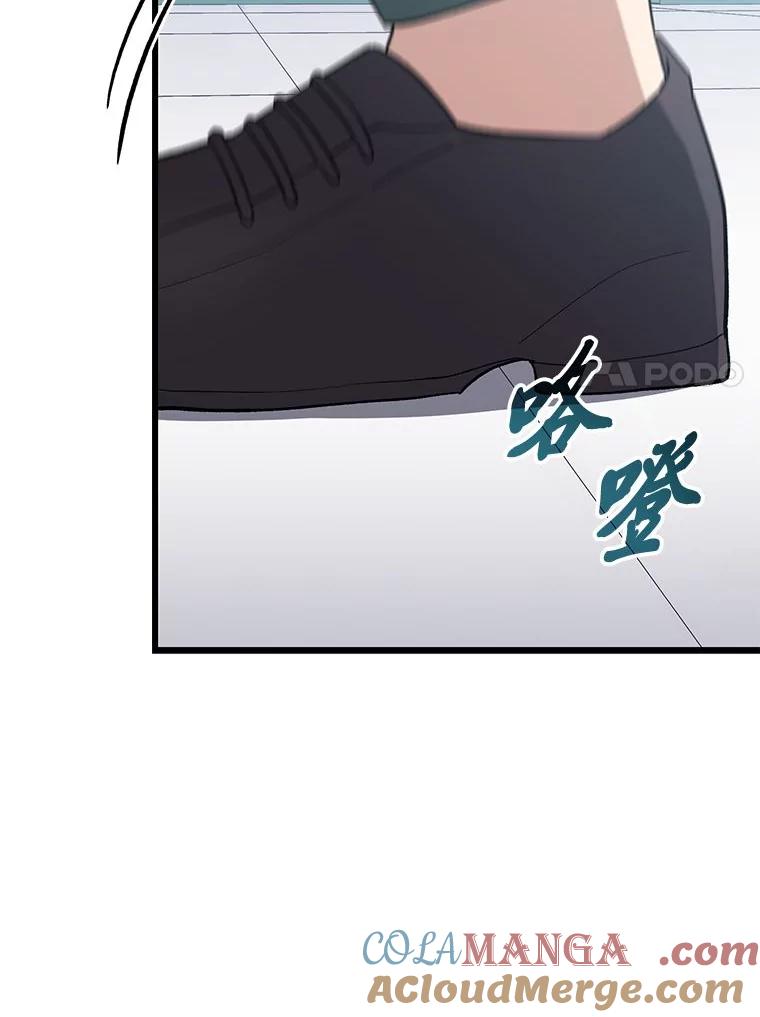 《金色手术刀》40.地狱消化内科 第21页