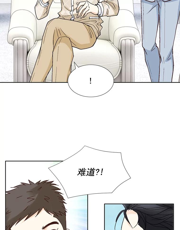 《延夏之心》63.宝爸宝妈 第36页