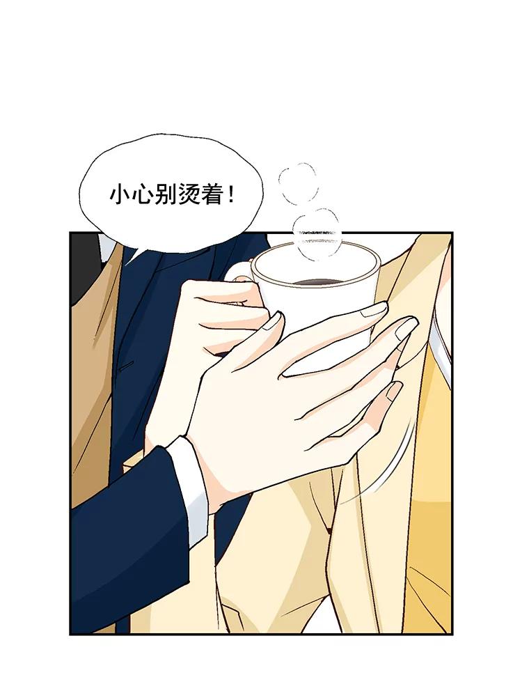 《延夏之心》63.宝爸宝妈 第3页