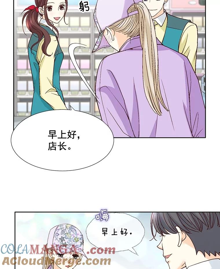 《延夏之心》63.宝爸宝妈 第25页