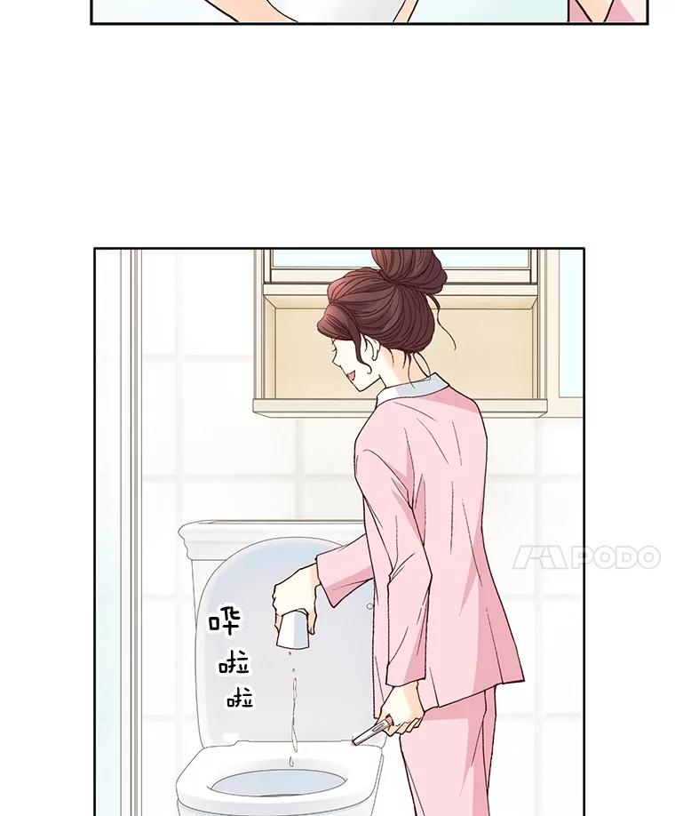 《延夏之心》63.宝爸宝妈 第71页
