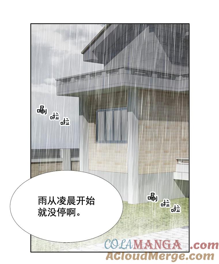 《延夏之心》63.宝爸宝妈 第10页