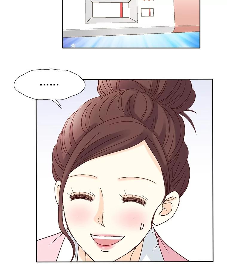 《延夏之心》63.宝爸宝妈 第74页