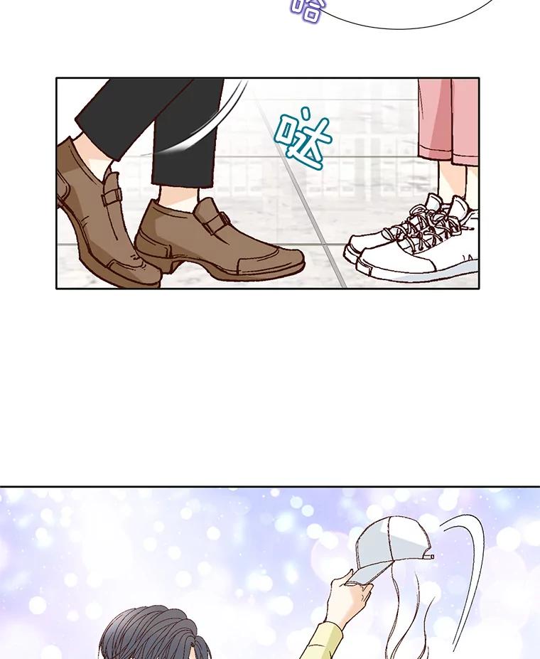 《延夏之心》64.意外的吻？ 第68页