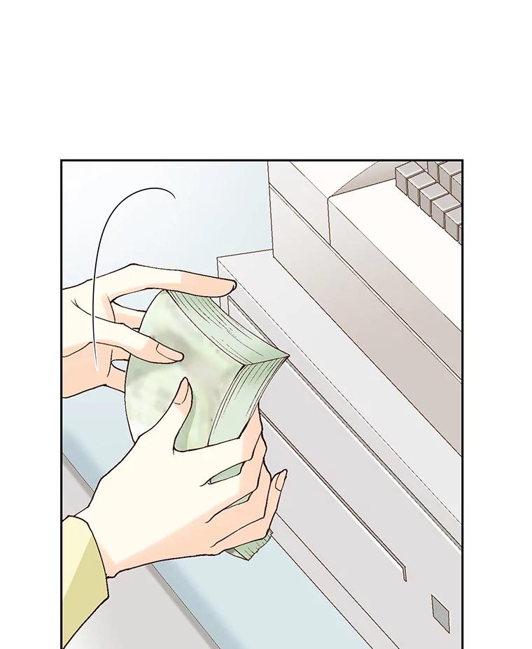 《延夏之心》64.意外的吻？ 第39页