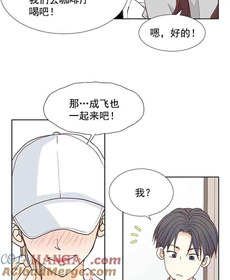 《延夏之心》64.意外的吻？ 第31页