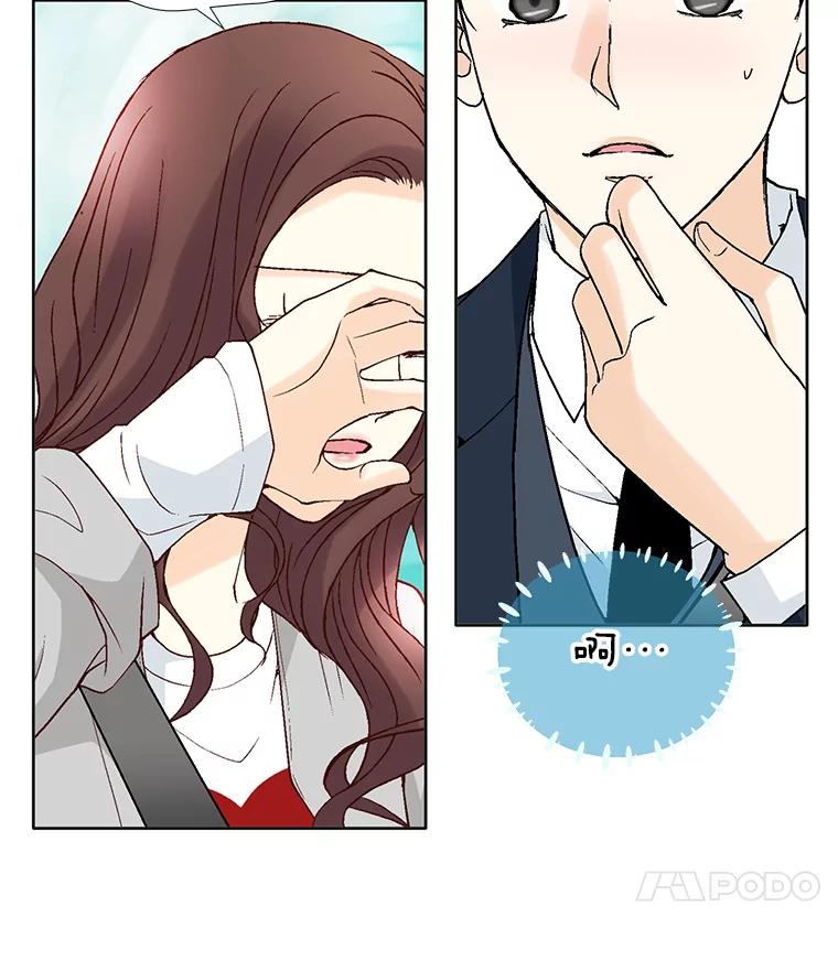 《延夏之心》64.意外的吻？ 第11页