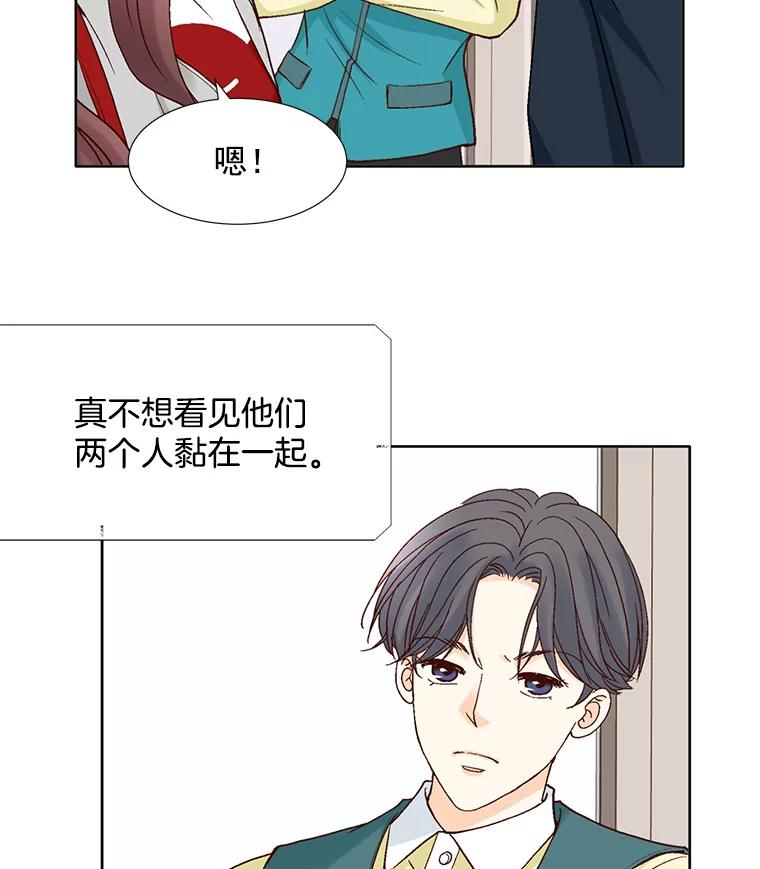 《延夏之心》64.意外的吻？ 第36页