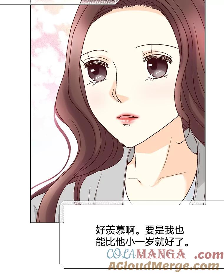 《延夏之心》64.意外的吻？ 第34页