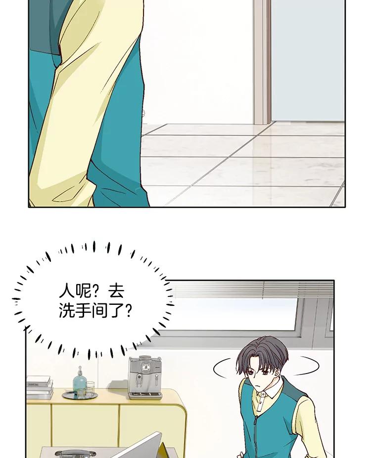 《延夏之心》64.意外的吻？ 第50页