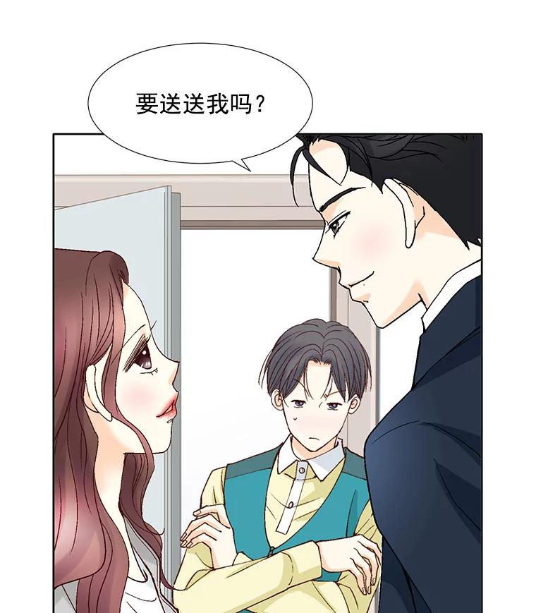 《延夏之心》64.意外的吻？ 第35页