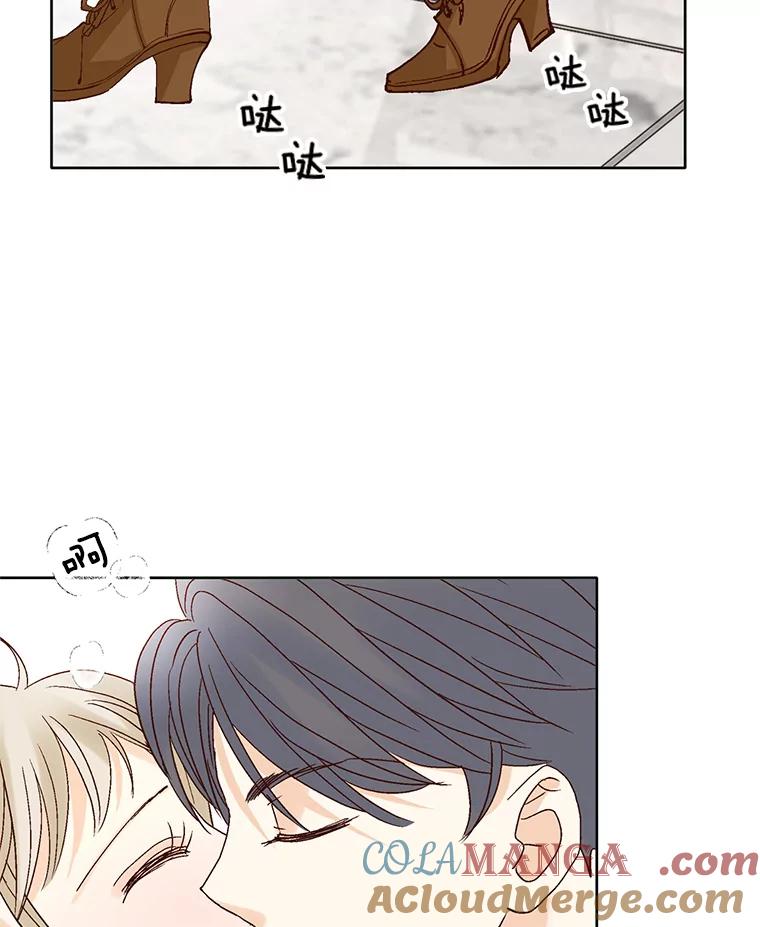 《延夏之心》65.点火 第13页