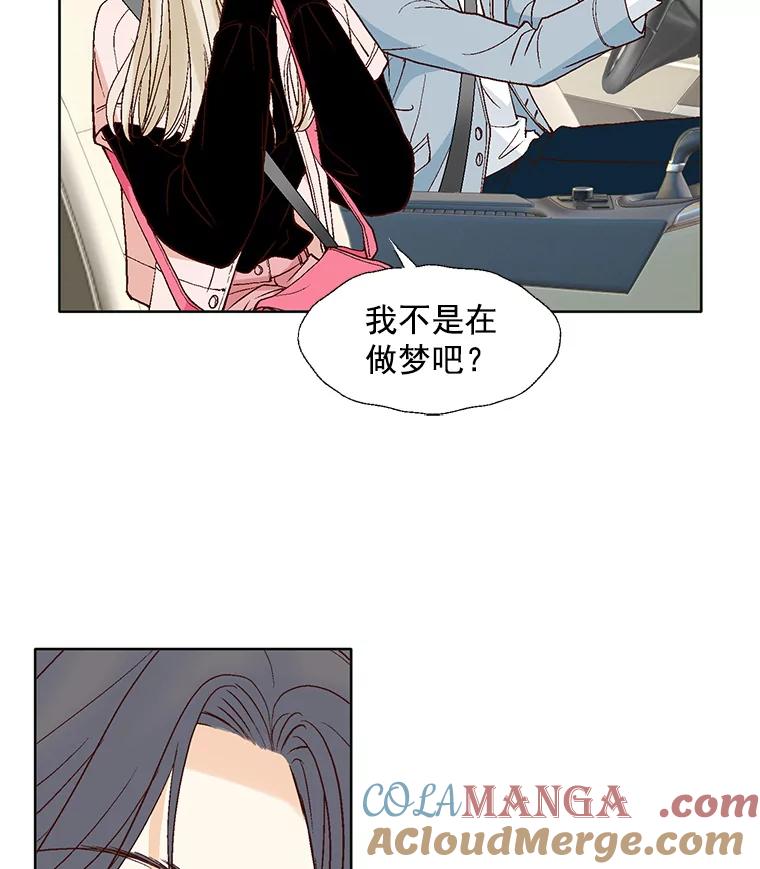 《延夏之心》65.点火 第64页