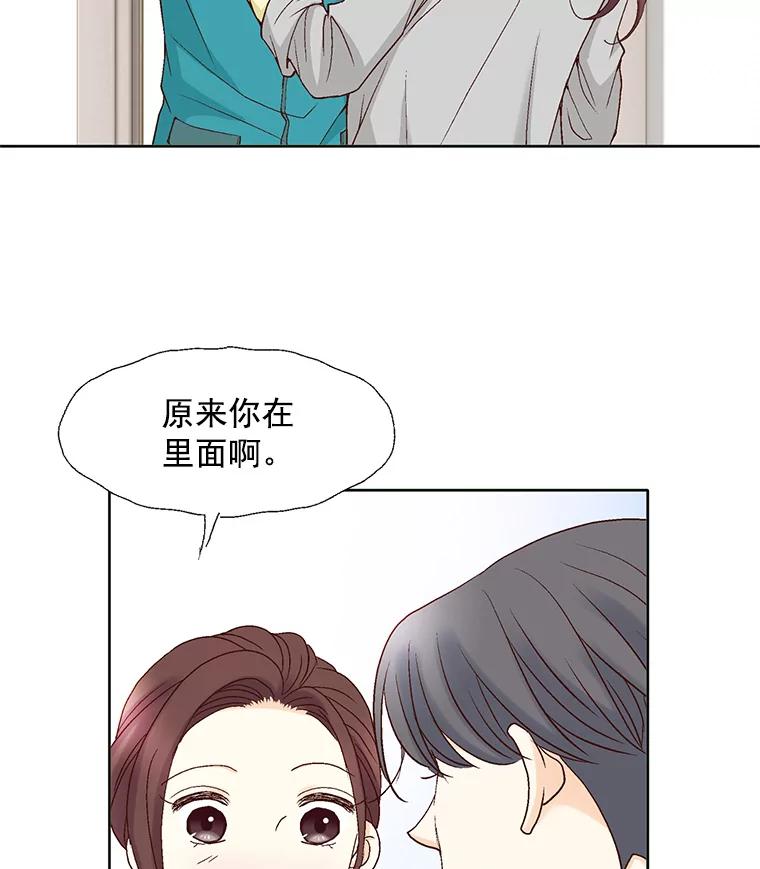 《延夏之心》65.点火 第18页