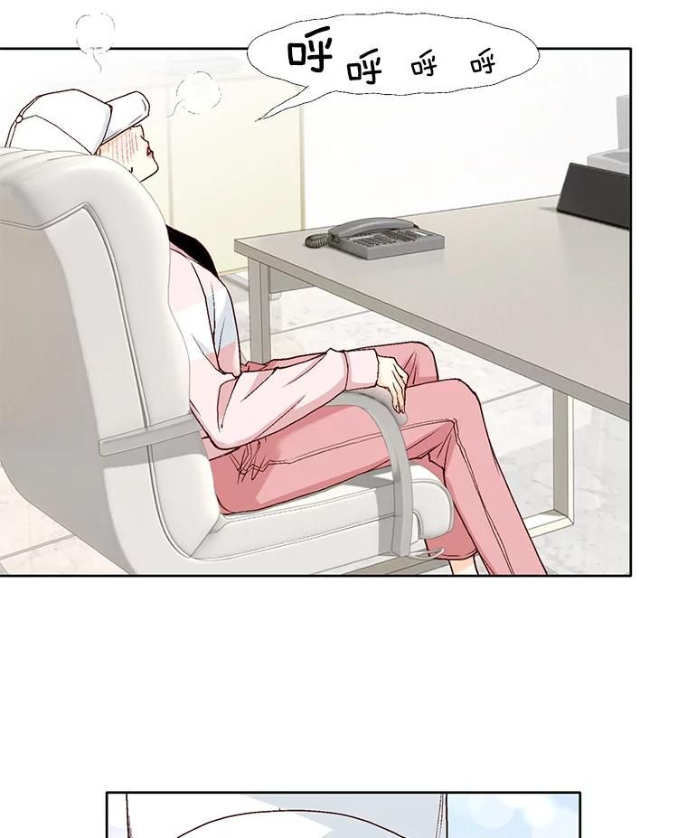 《延夏之心》65.点火 第24页