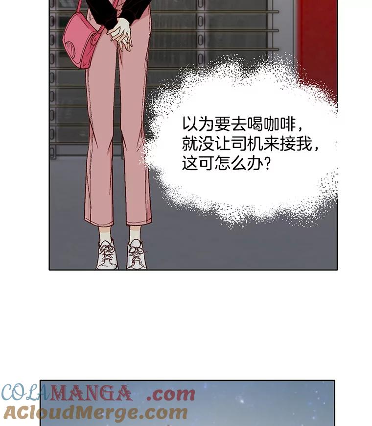 《延夏之心》65.点火 第46页