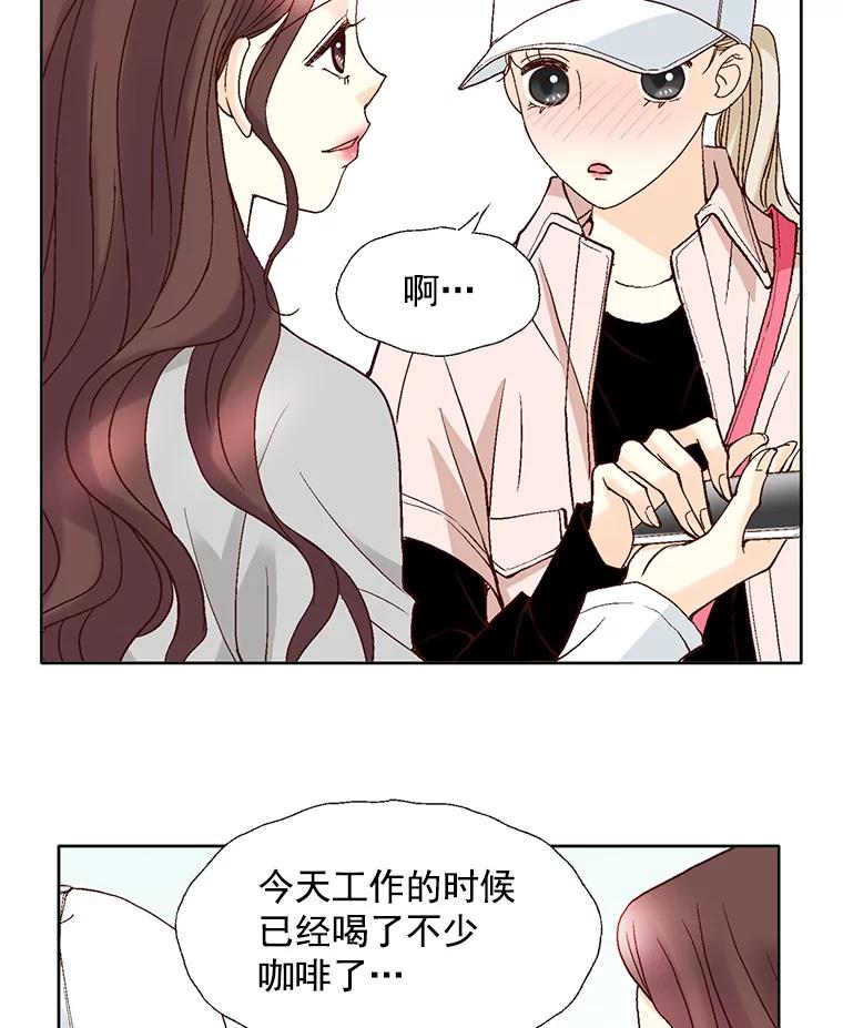 《延夏之心》65.点火 第42页
