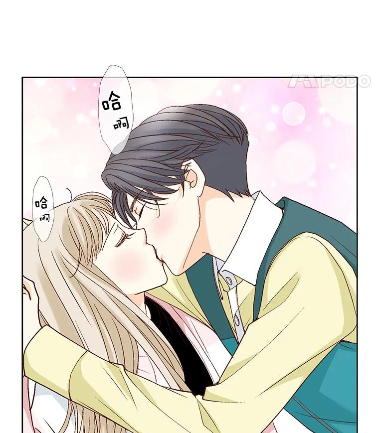 《延夏之心》65.点火 第8页