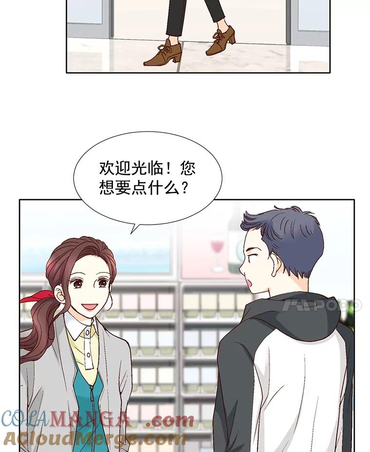 《延夏之心》65.点火 第4页