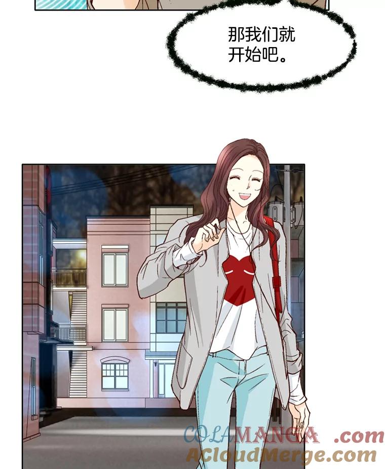 《延夏之心》65.点火 第82页