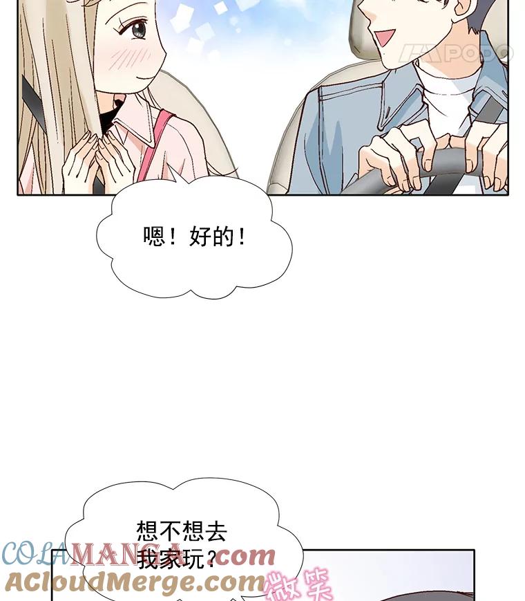 《延夏之心》65.点火 第73页