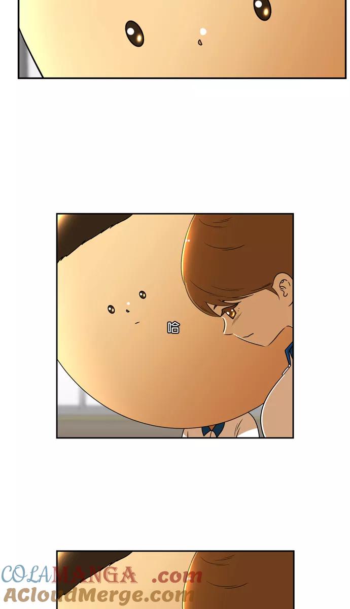 《不平凡的平凡8班》[第2部] 第16话 第46页