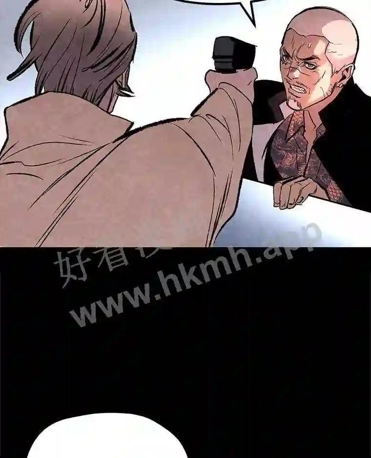 《记忆猎人》44.玛尔加医院 第69页