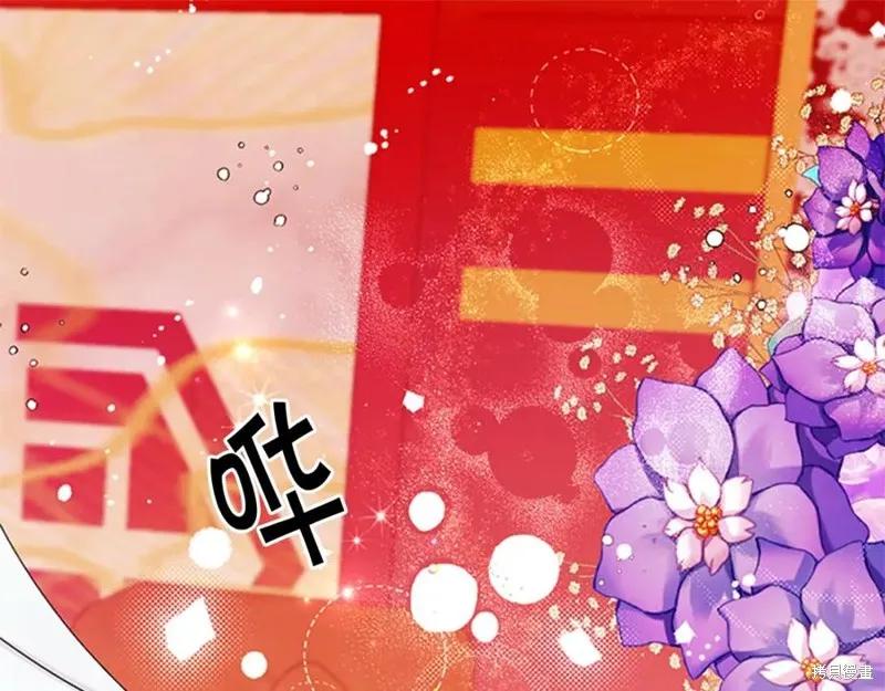 《异世界的野蛮皇后》第68话 第4页