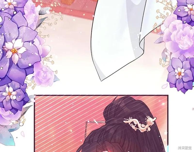 《异世界的野蛮皇后》第68话 第6页