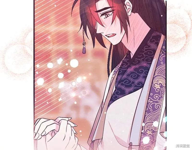 《异世界的野蛮皇后》第68话 第7页