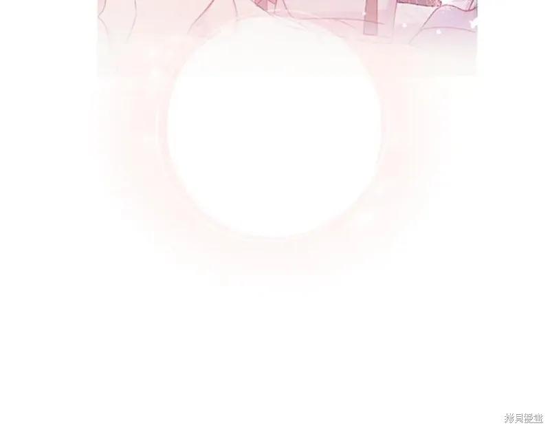 《异世界的野蛮皇后》第68话 第8页