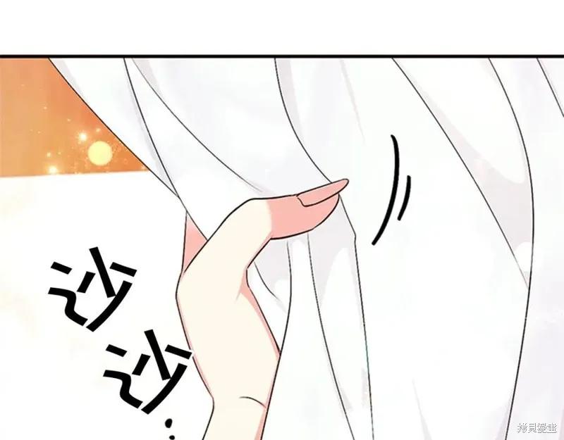 《异世界的野蛮皇后》第68话 第10页