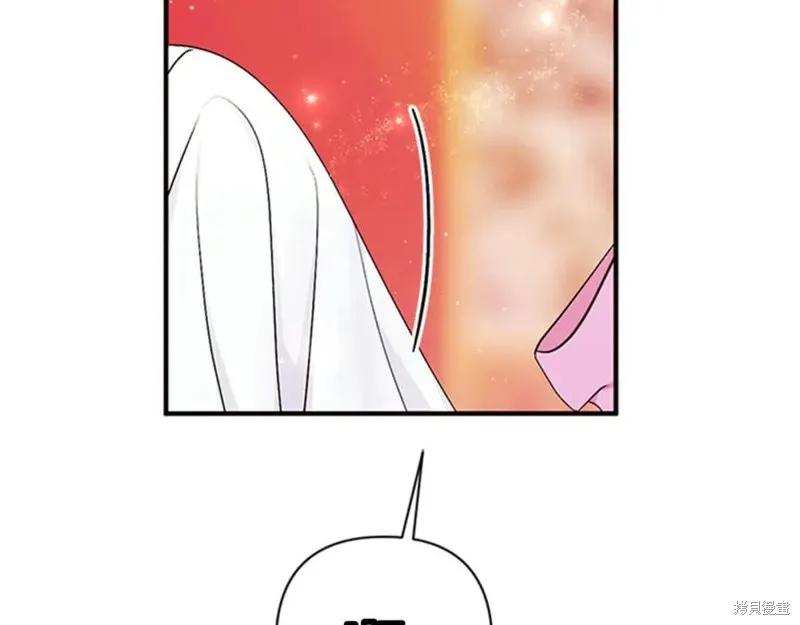 《异世界的野蛮皇后》第68话 第38页