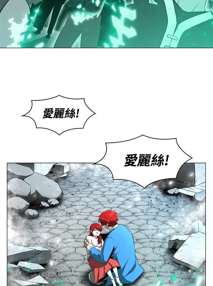 《UPDATER更新者》第1话 第7页