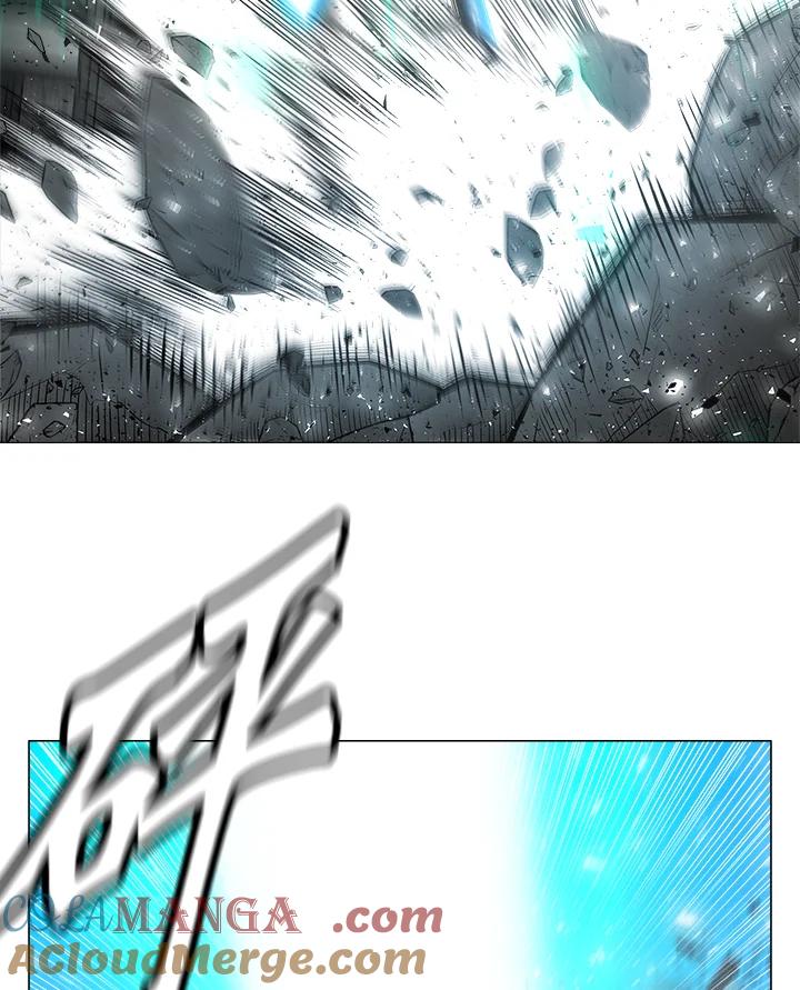《UPDATER更新者》第1话 第17页