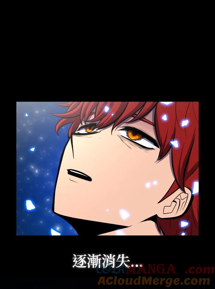 《UPDATER更新者》第1话 第113页