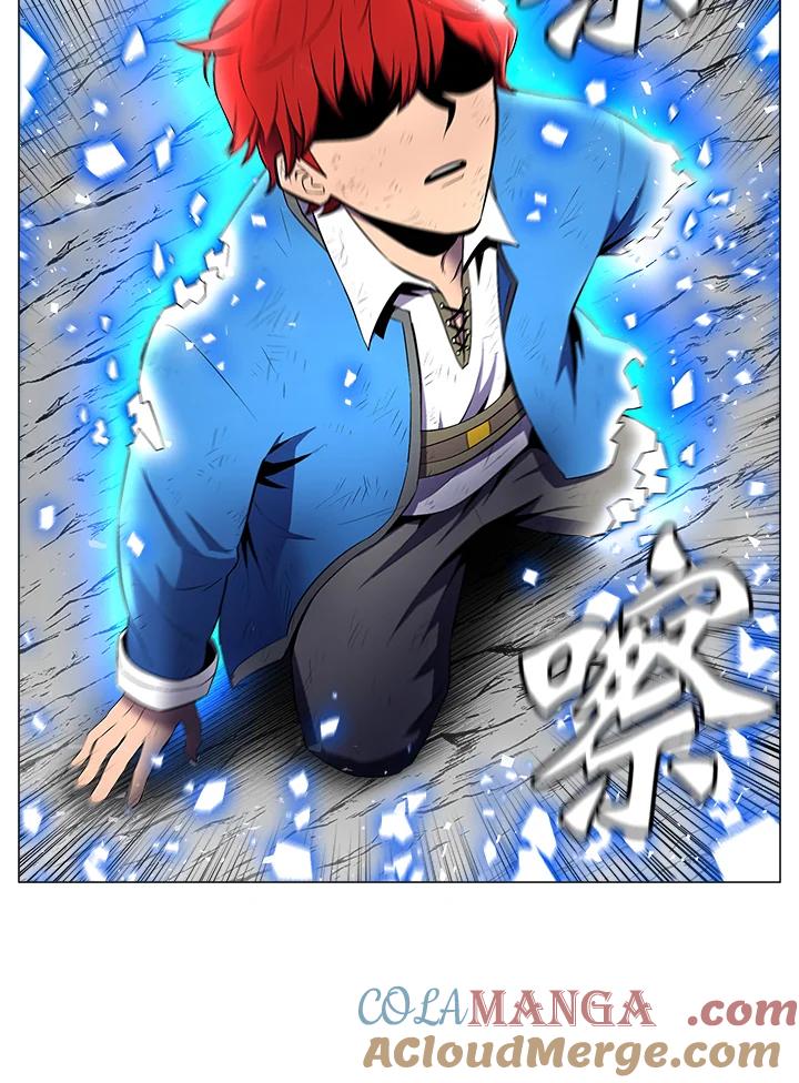 《UPDATER更新者》第1话 第45页