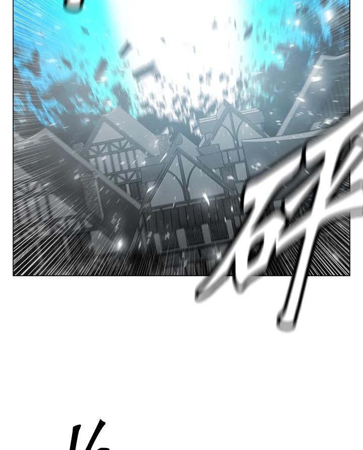 《UPDATER更新者》第1话 第18页