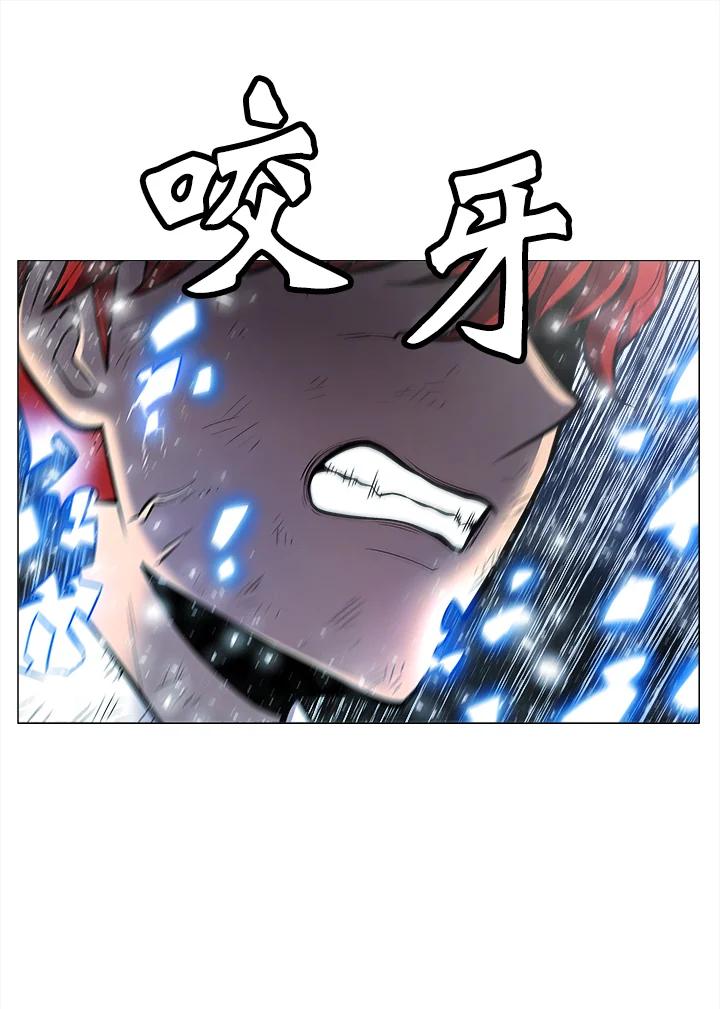 《UPDATER更新者》第1话 第100页