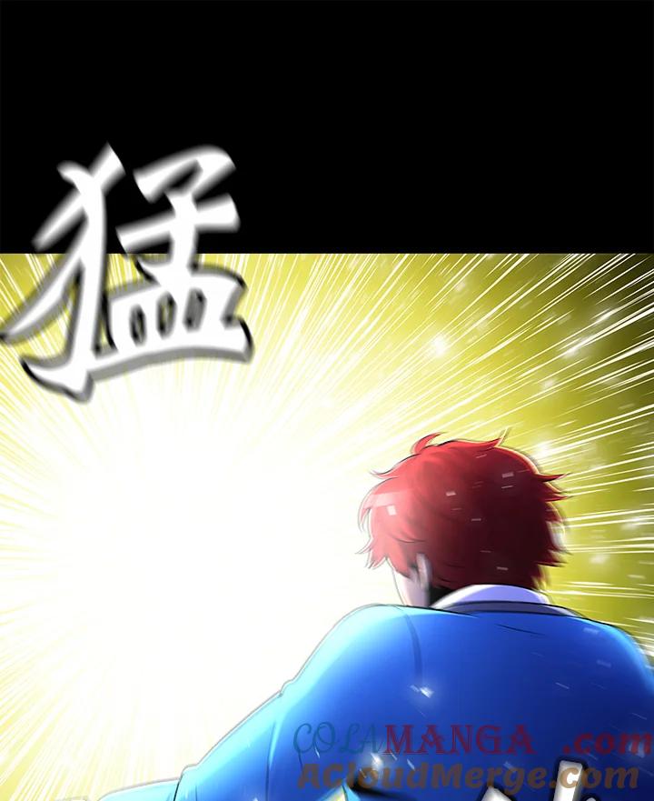 《UPDATER更新者》第1话 第121页